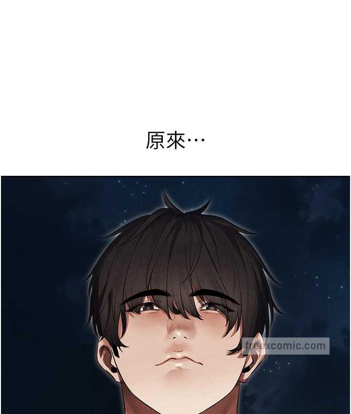 21P - 人妻猎人