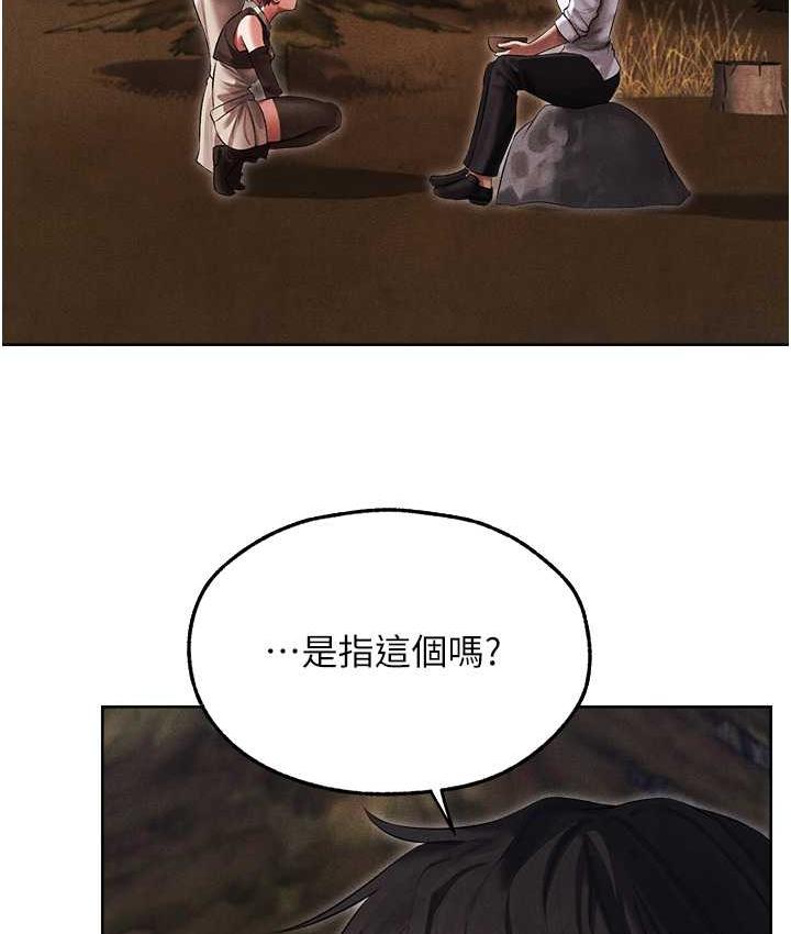 24P - 人妻猎人