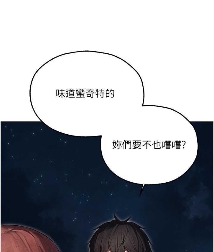 28P - 人妻猎人