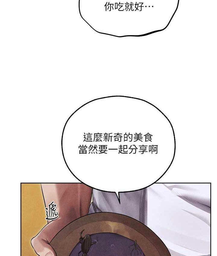 30P - 人妻猎人