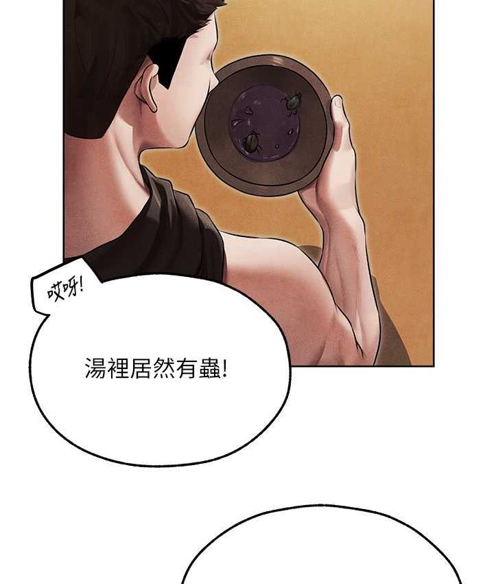 38P - 人妻猎人