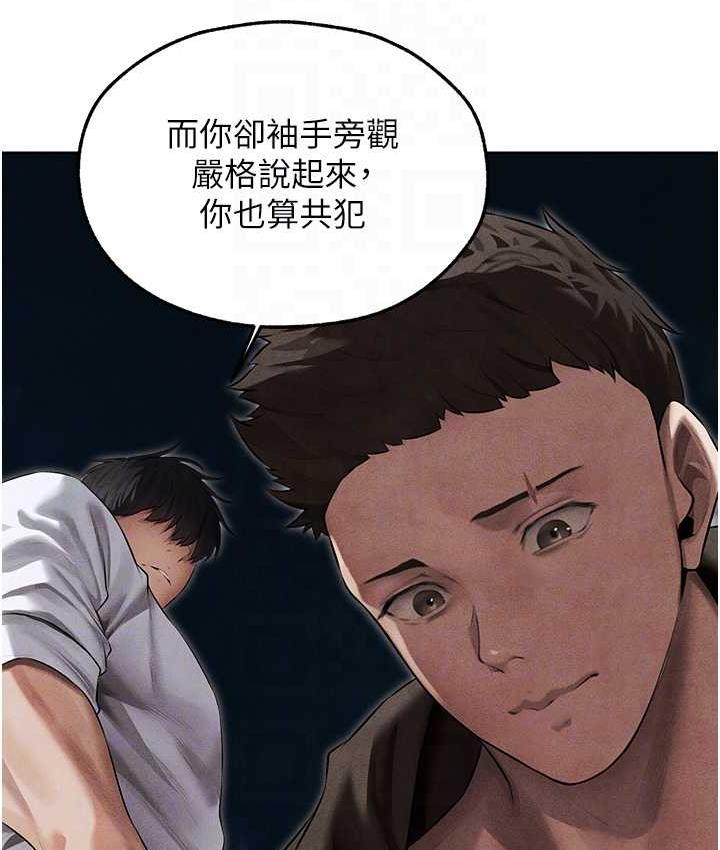 45P - 人妻猎人