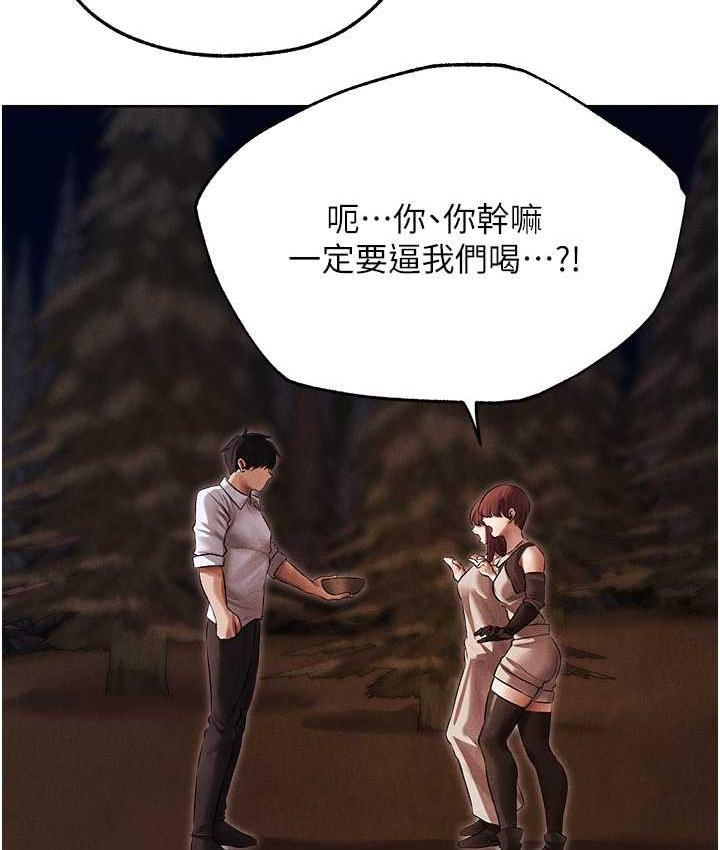 51P - 人妻猎人