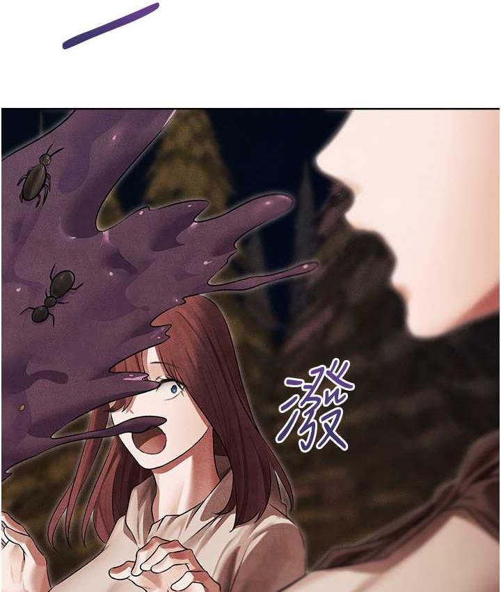 53P - 人妻猎人