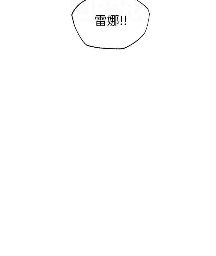 61P - 人妻猎人