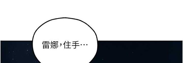 72P - 人妻猎人