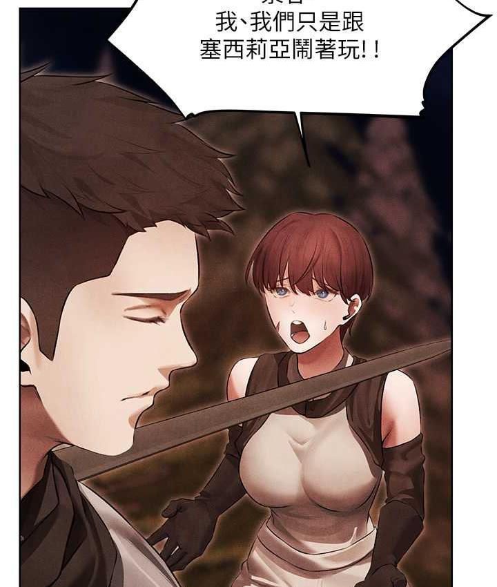 79P - 人妻猎人