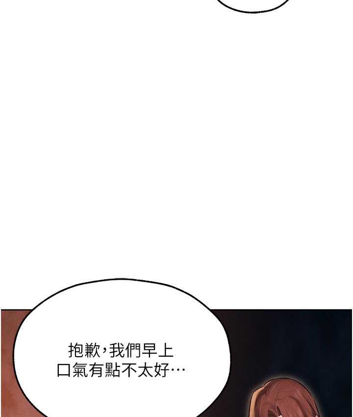 7P - 人妻猎人