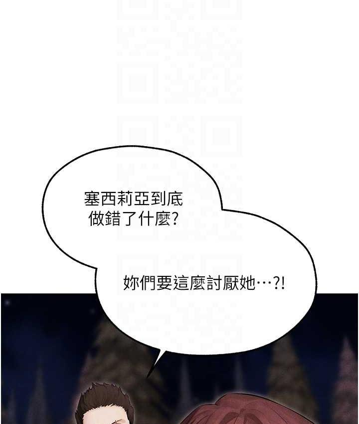 85P - 人妻猎人