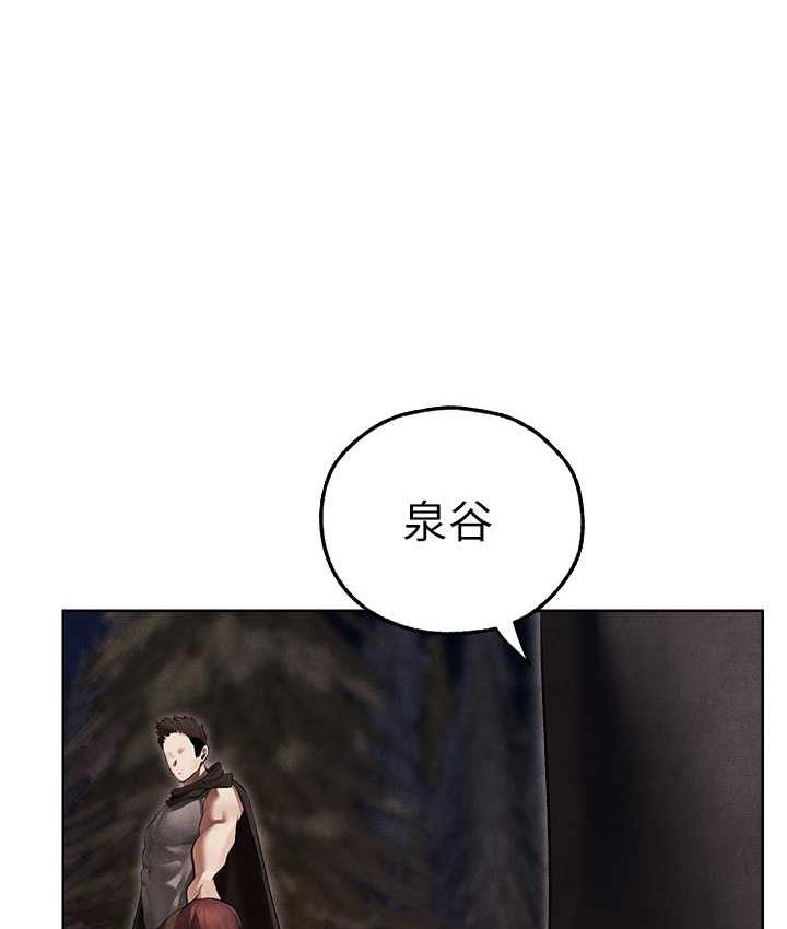 90P - 人妻猎人