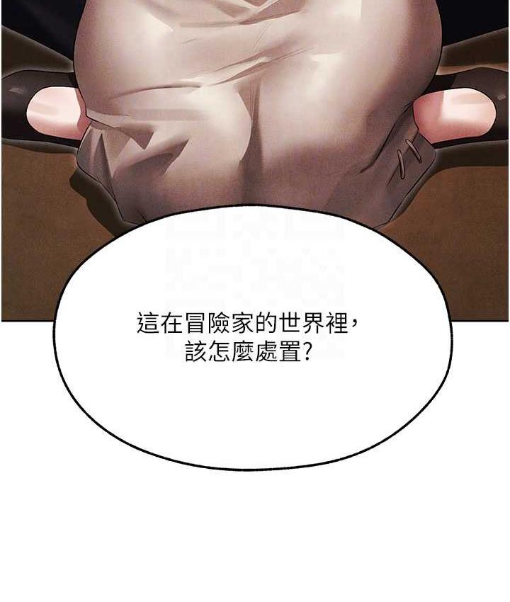 94P - 人妻猎人