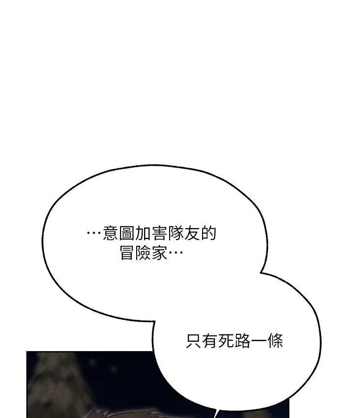 95P - 人妻猎人