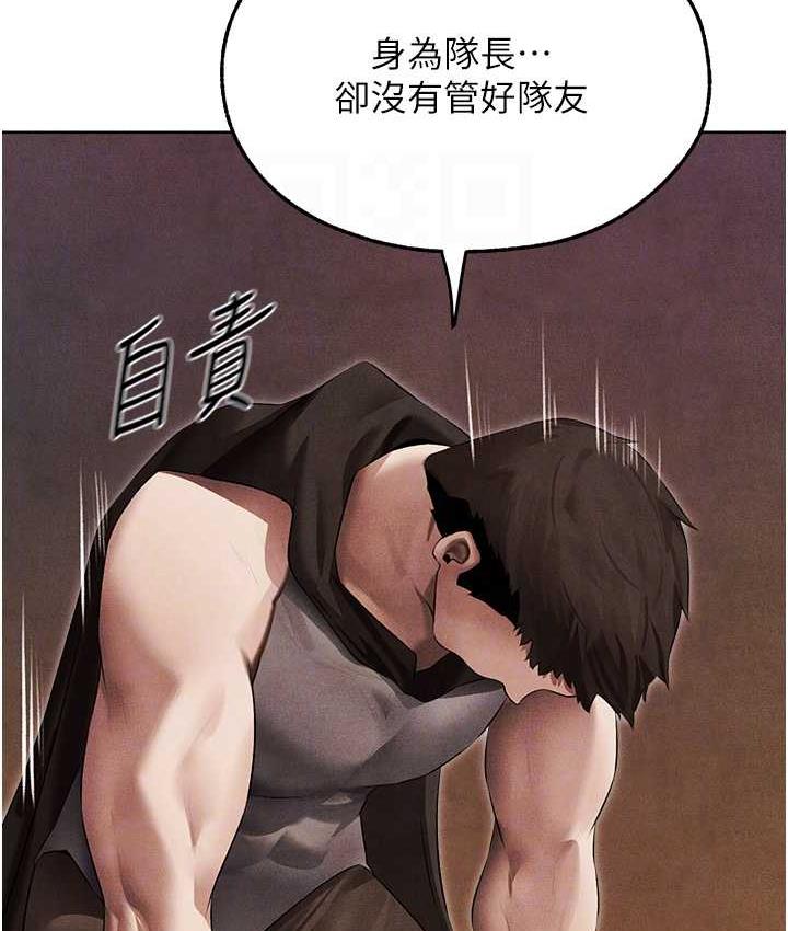 99P - 人妻猎人