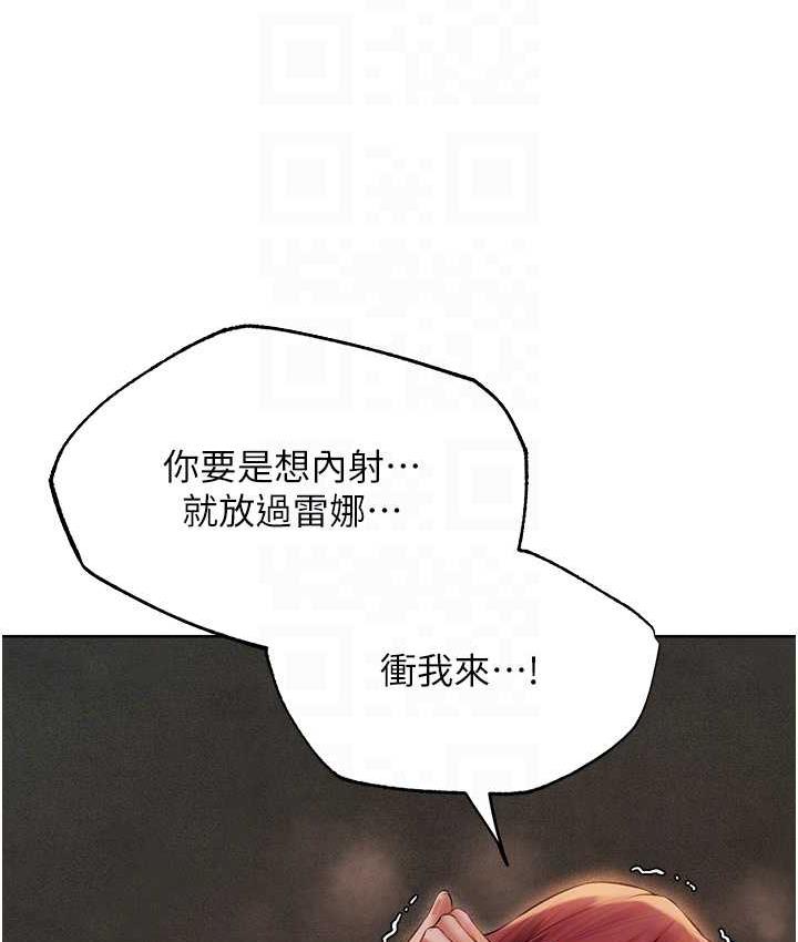101P - 人妻猎人