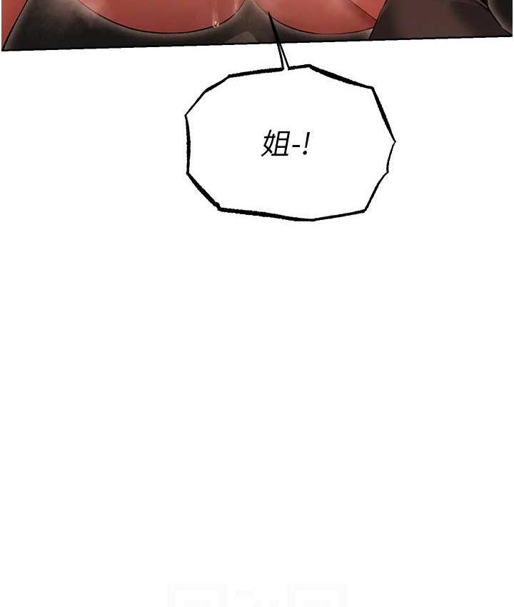 103P - 人妻猎人