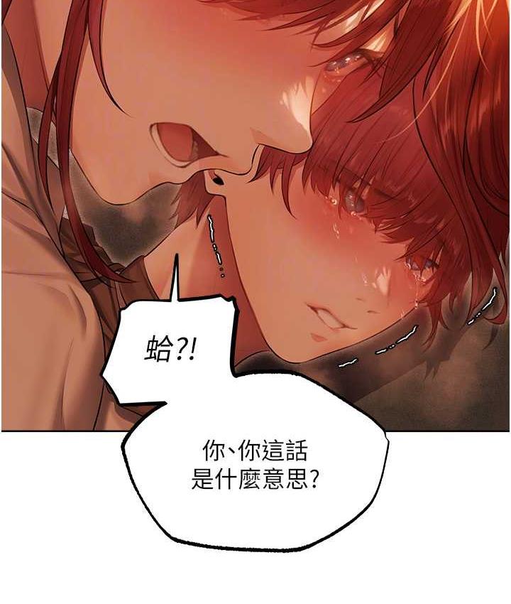107P - 人妻猎人