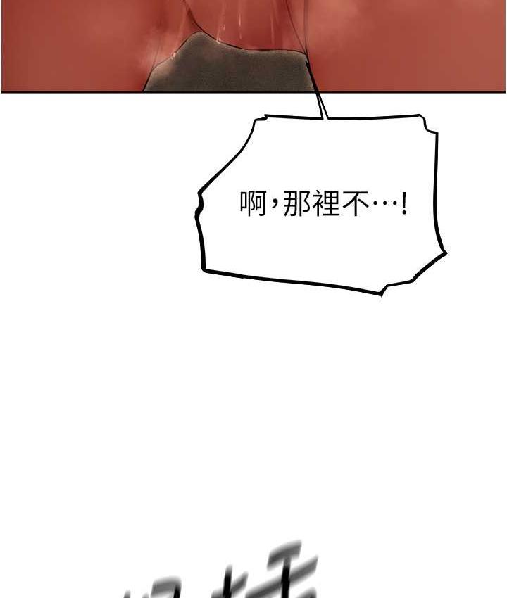 110P - 人妻猎人