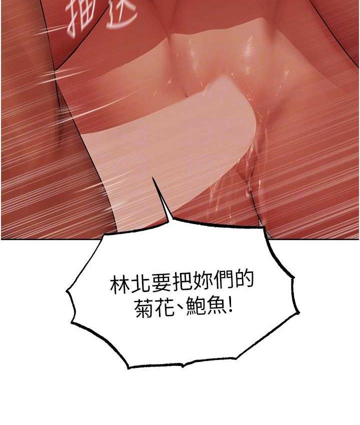 114P - 人妻猎人