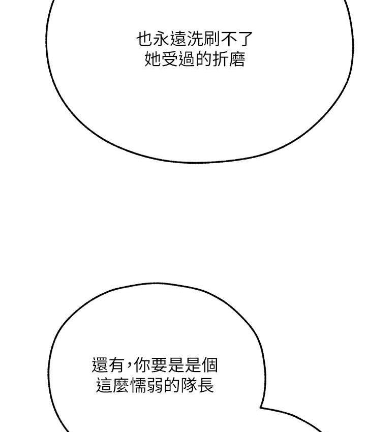 12P - 人妻猎人