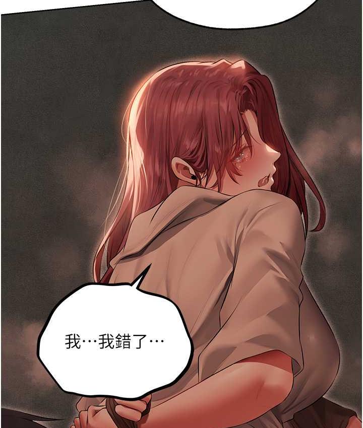 131P - 人妻猎人
