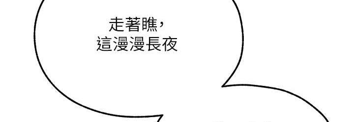 144P - 人妻猎人