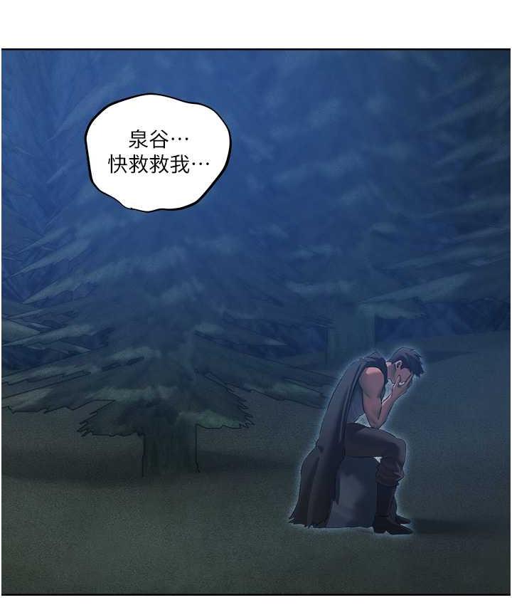 148P - 人妻猎人