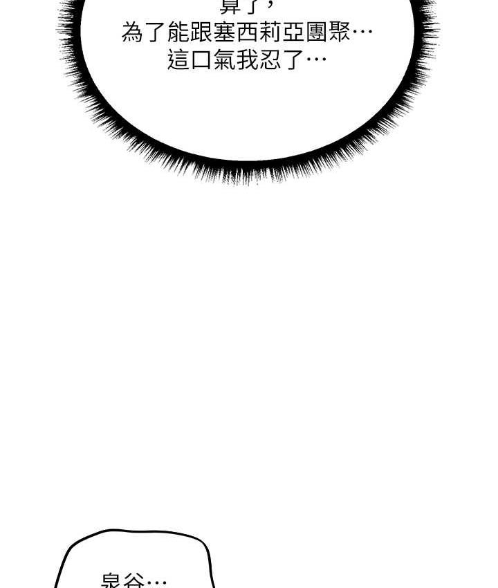 151P - 人妻猎人