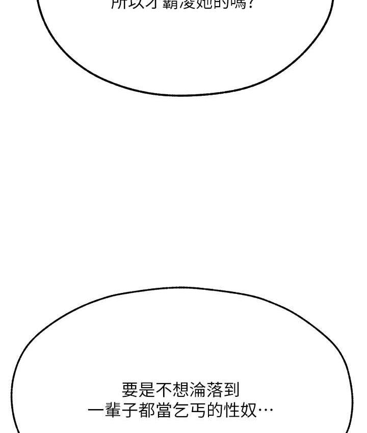 156P - 人妻猎人