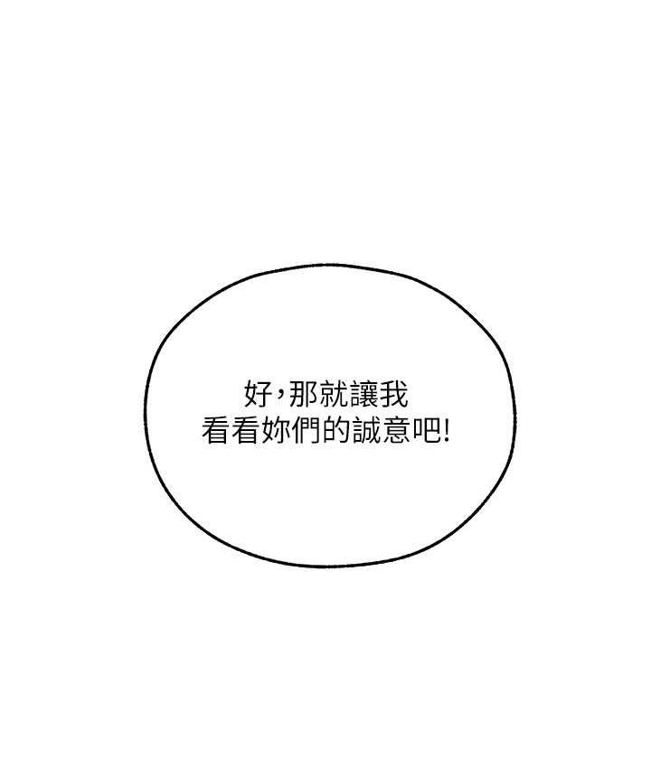 161P - 人妻猎人