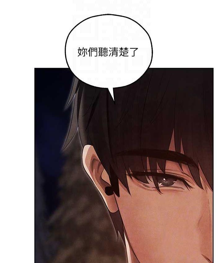19P - 人妻猎人