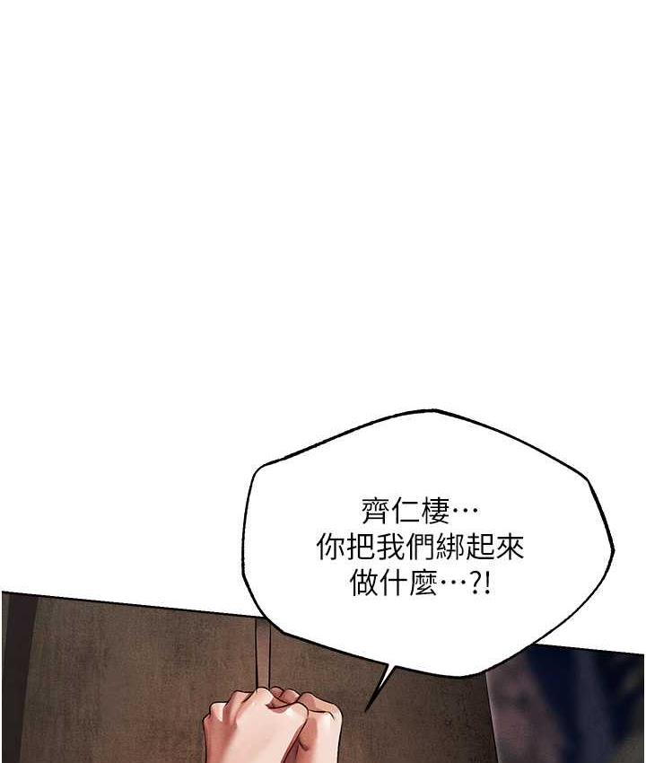 1P - 人妻猎人