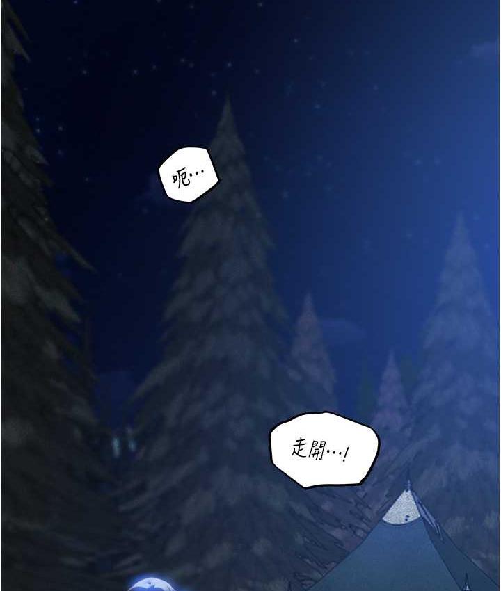 27P - 人妻猎人