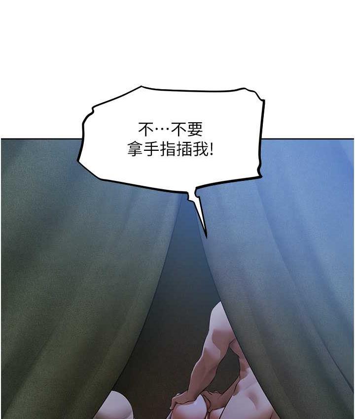 29P - 人妻猎人