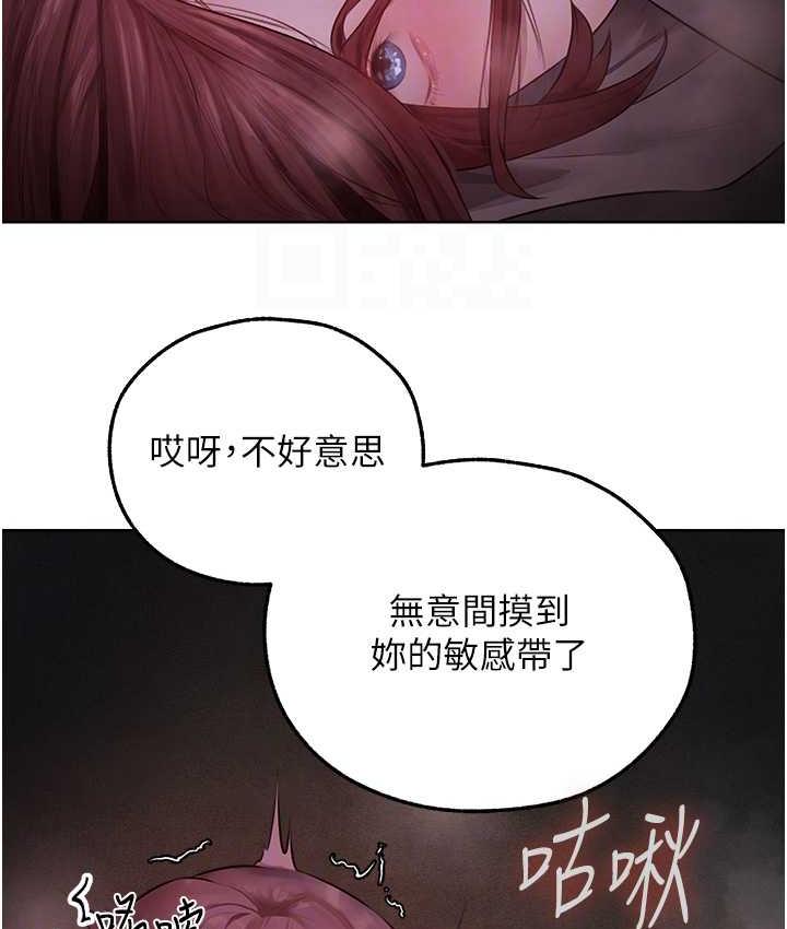 34P - 人妻猎人