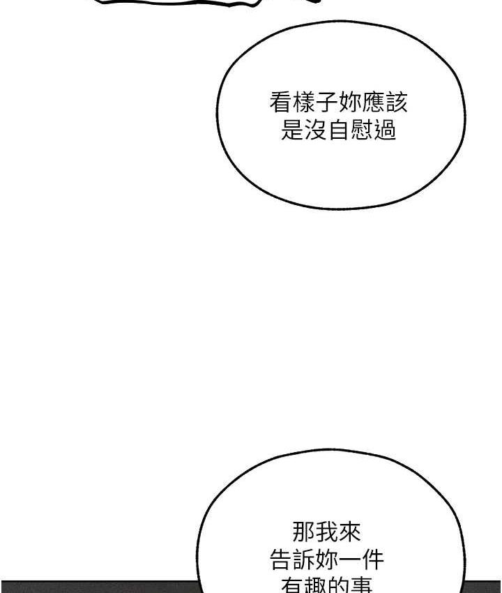 38P - 人妻猎人