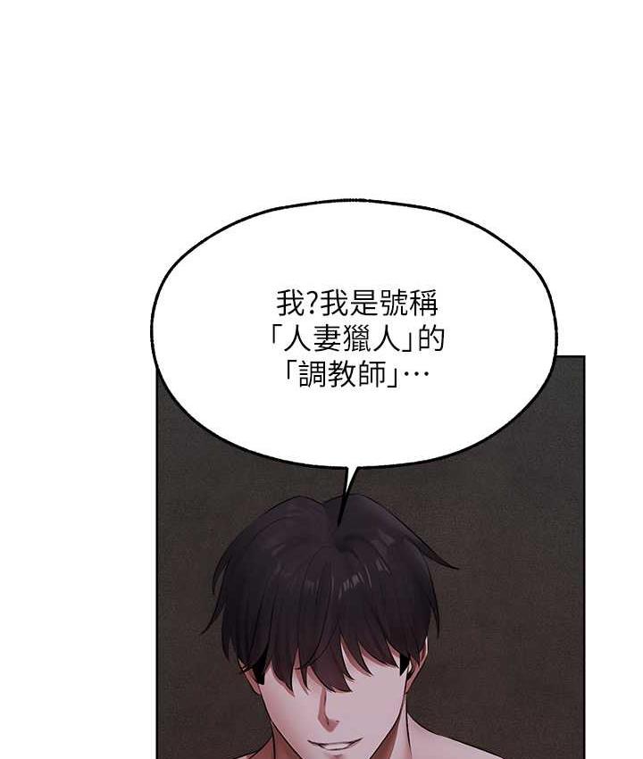 44P - 人妻猎人