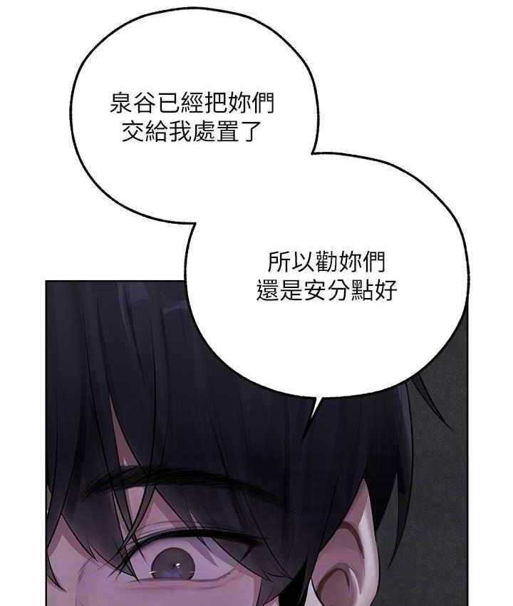 46P - 人妻猎人