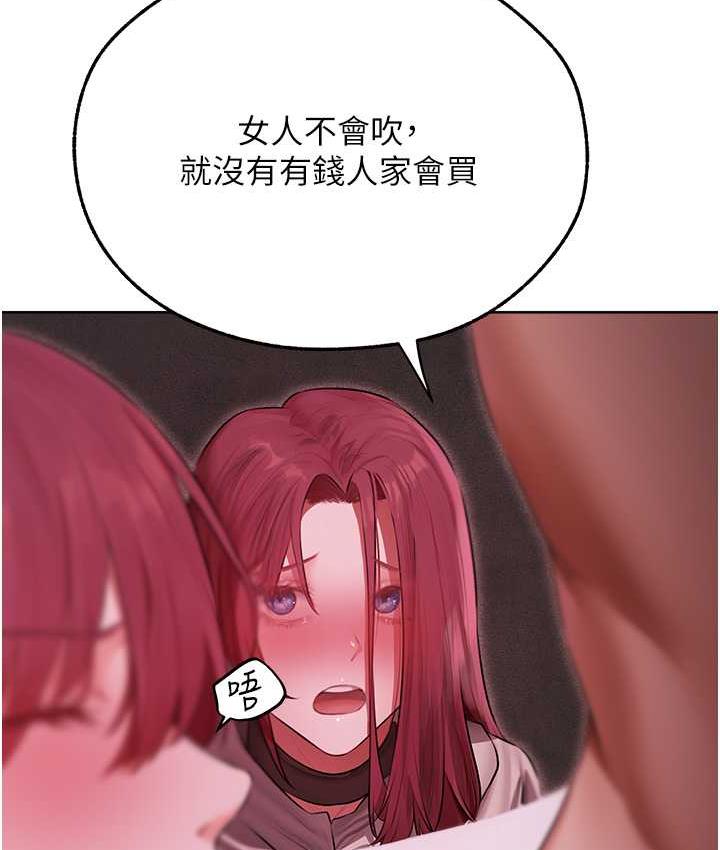 53P - 人妻猎人