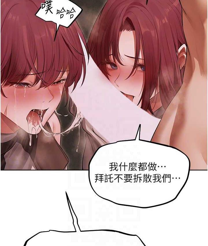 59P - 人妻猎人