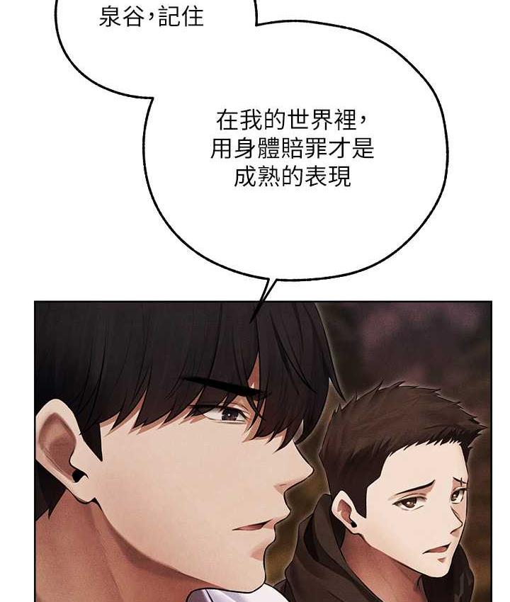 5P - 人妻猎人