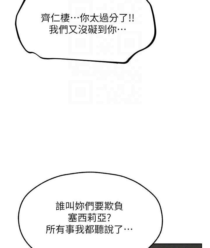 60P - 人妻猎人