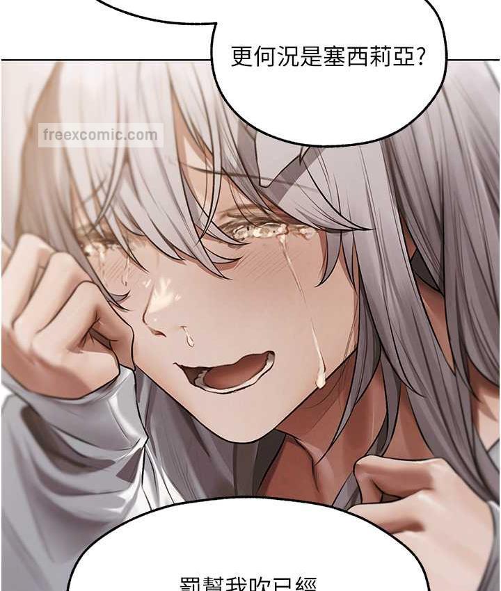 63P - 人妻猎人