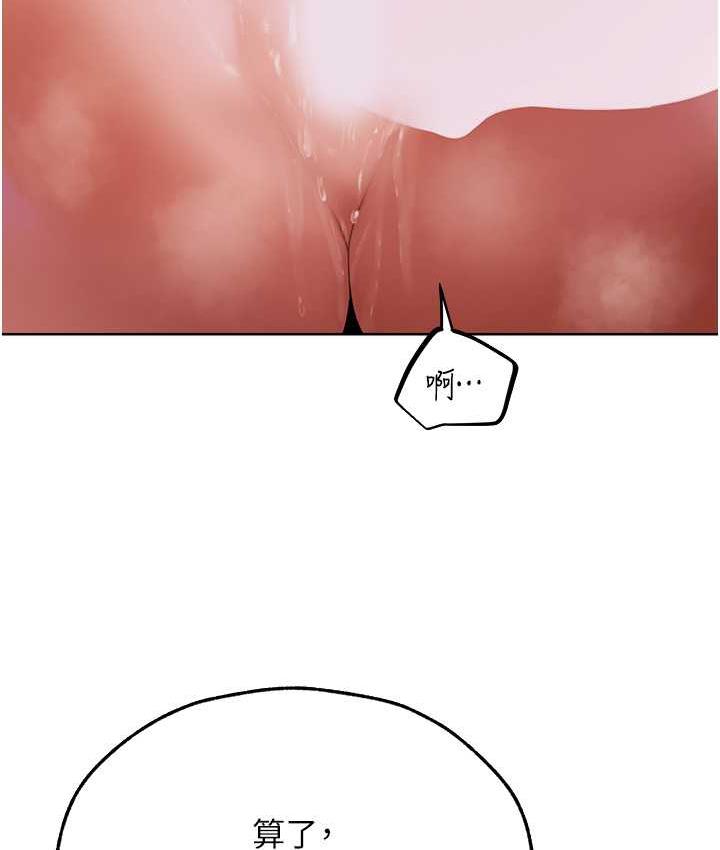 71P - 人妻猎人