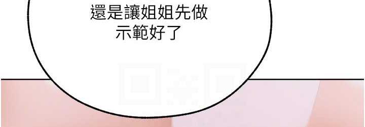 72P - 人妻猎人