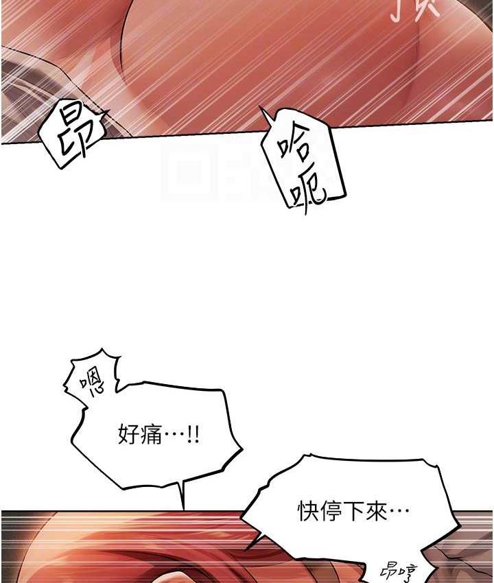 81P - 人妻猎人
