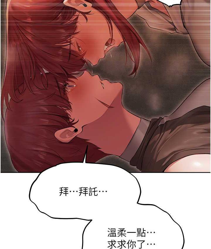 82P - 人妻猎人