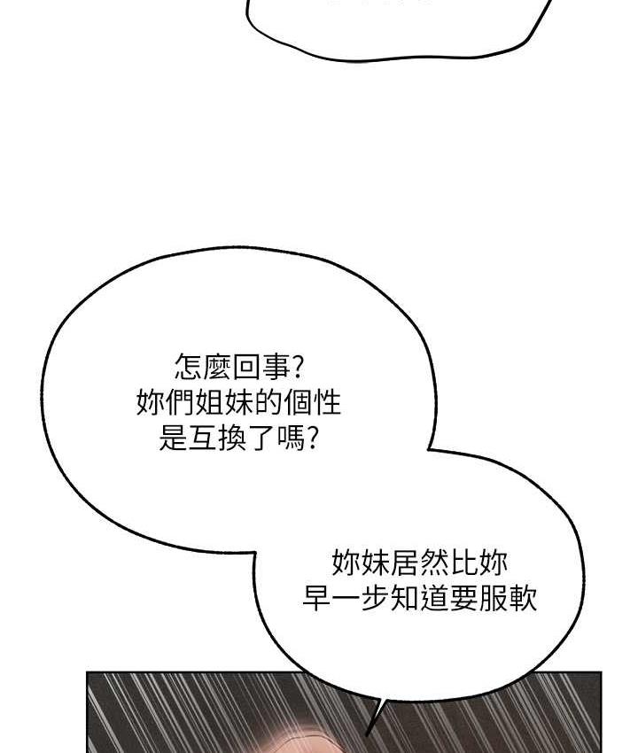 83P - 人妻猎人
