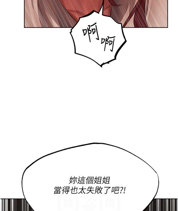 85P - 人妻猎人