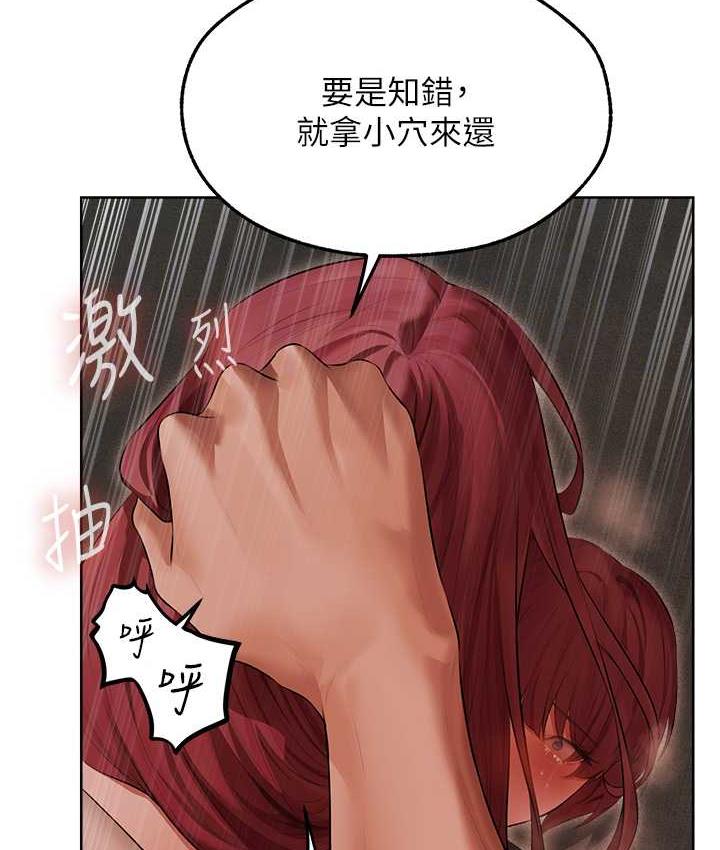 89P - 人妻猎人