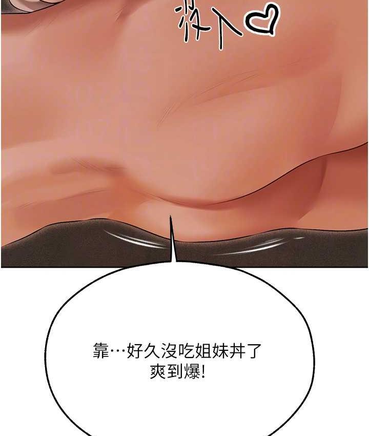 95P - 人妻猎人